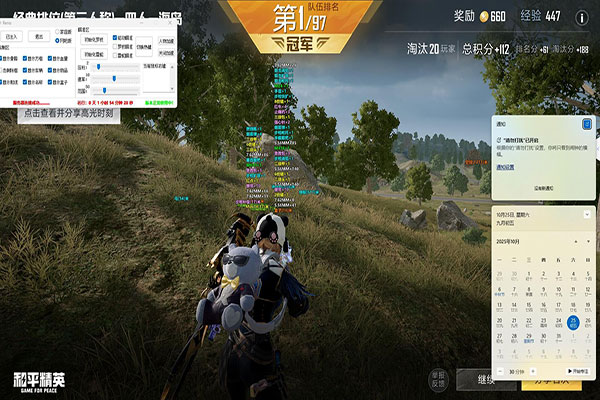 CF翻牌透视辅助透视自瞄效果